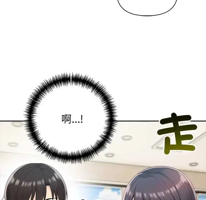 第175話