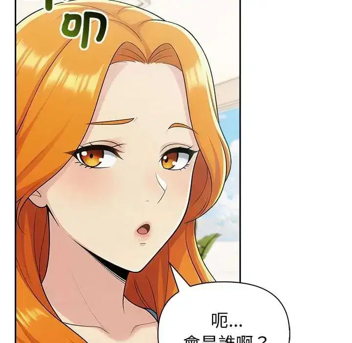 第175話
