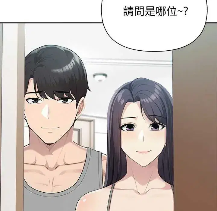 第175話