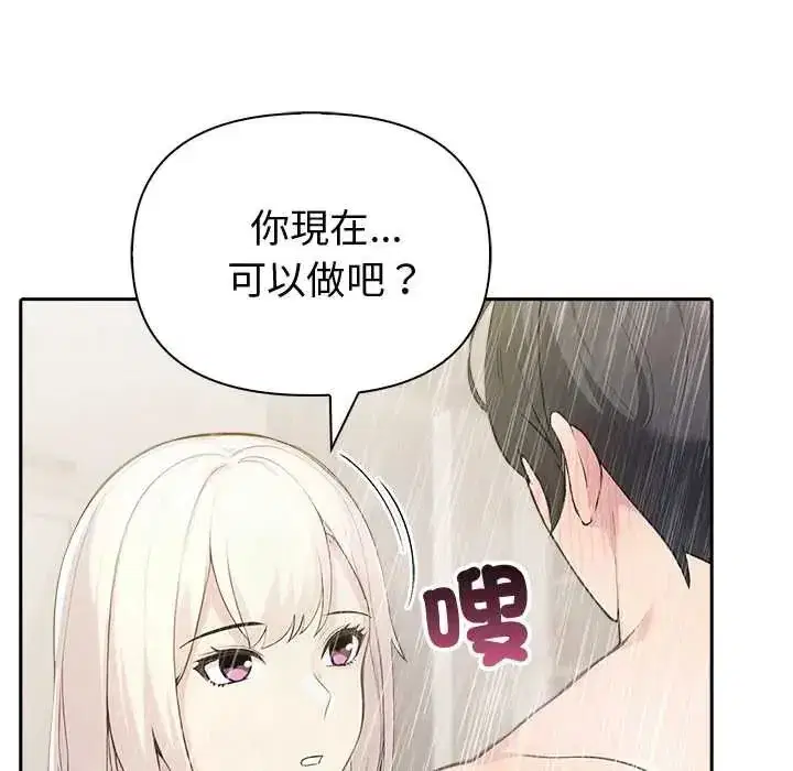 第175話