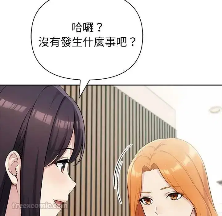 第175話