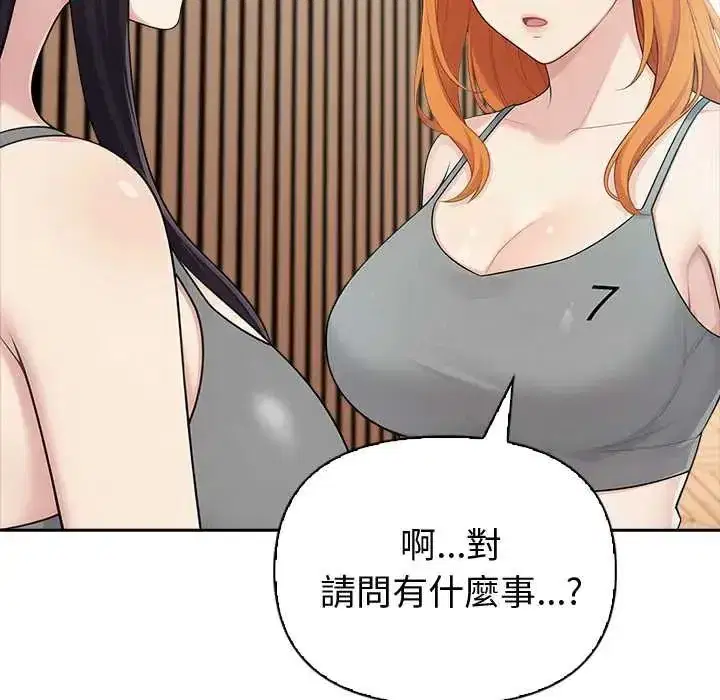 第175話