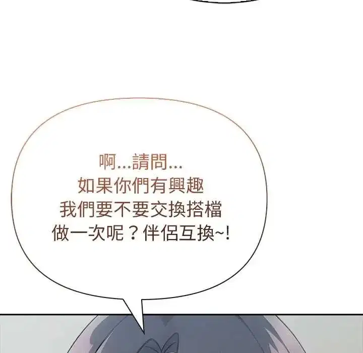 第175話
