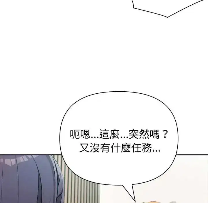 第175話