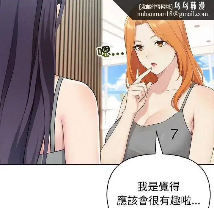 第175話