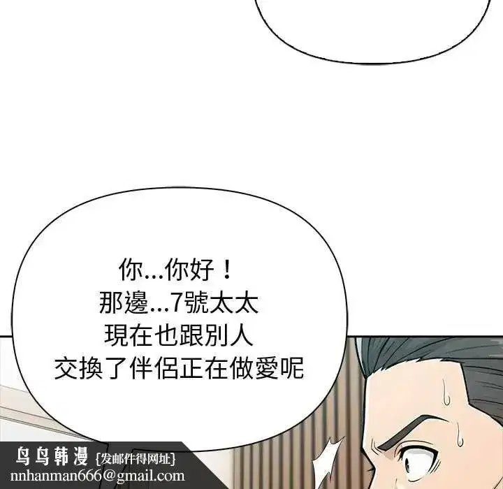 第175話