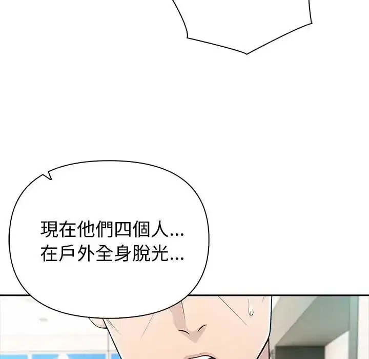 第175話