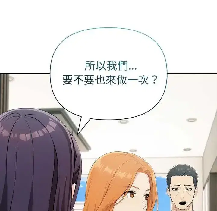 第175話