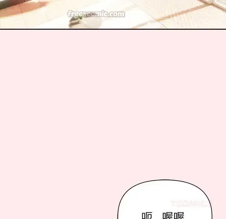第175話