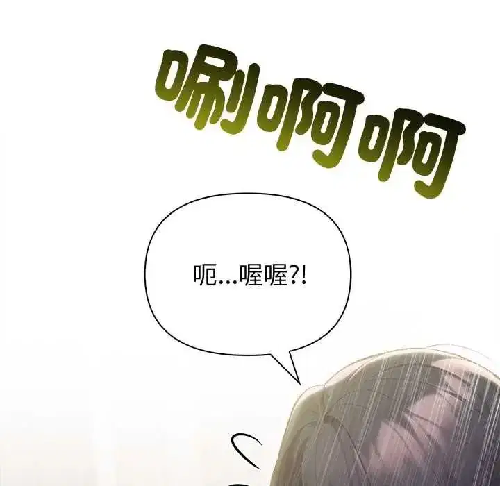 第175話