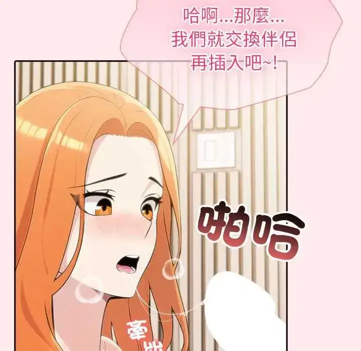 第175話