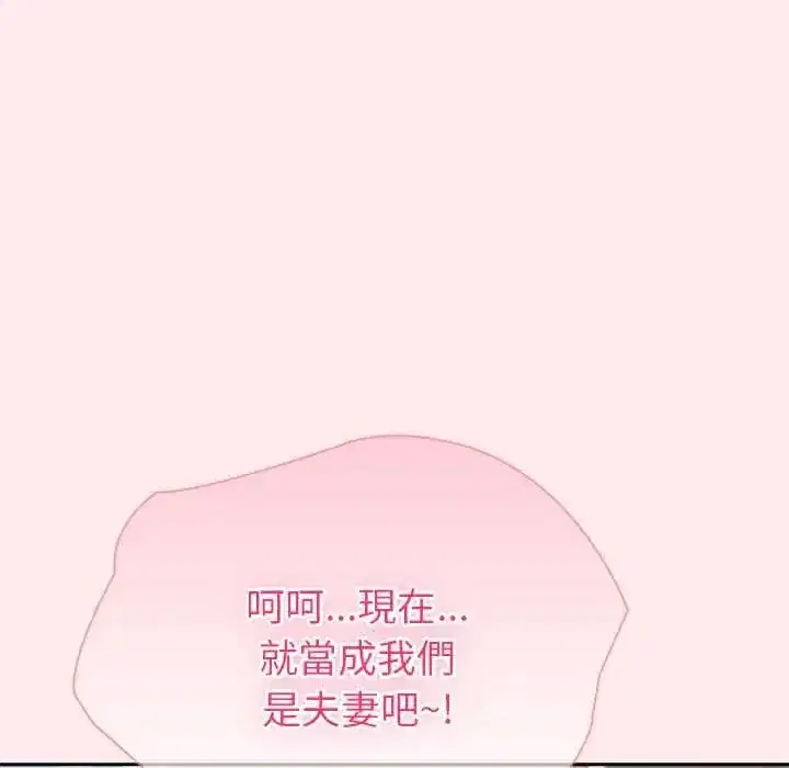 第175話