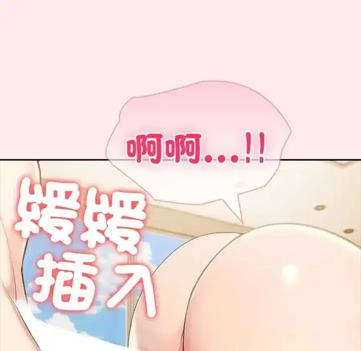 第175話
