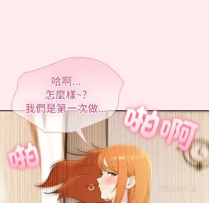 第175話