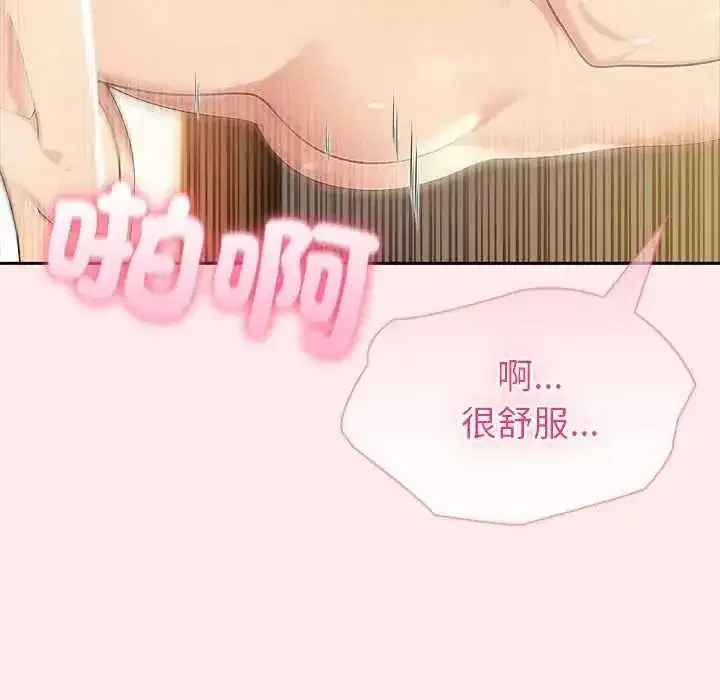 第175話