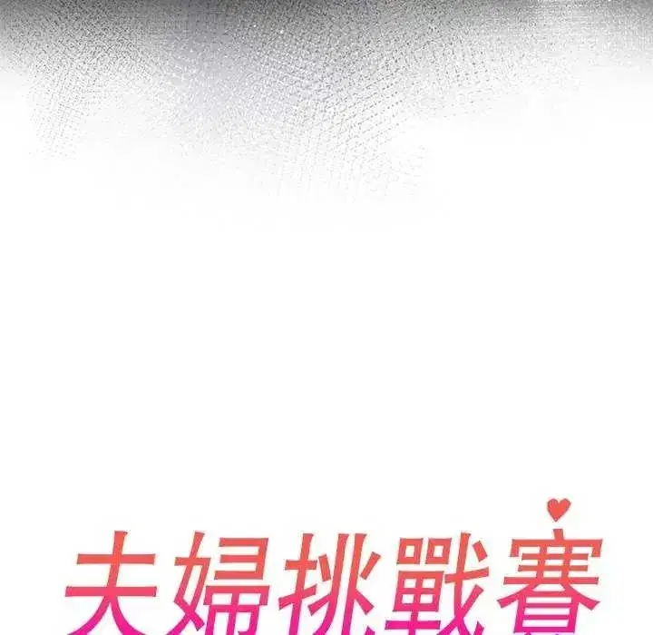 第176話