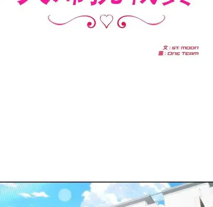 第176話