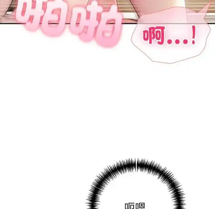 第176話