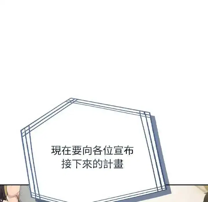 第176話
