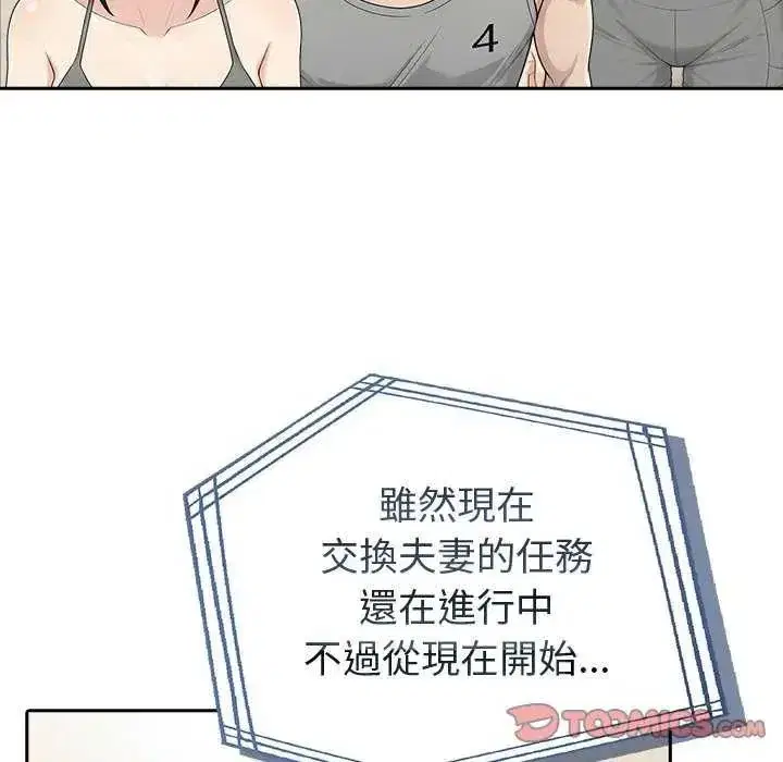 第176話