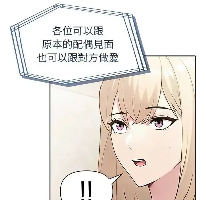 第176話