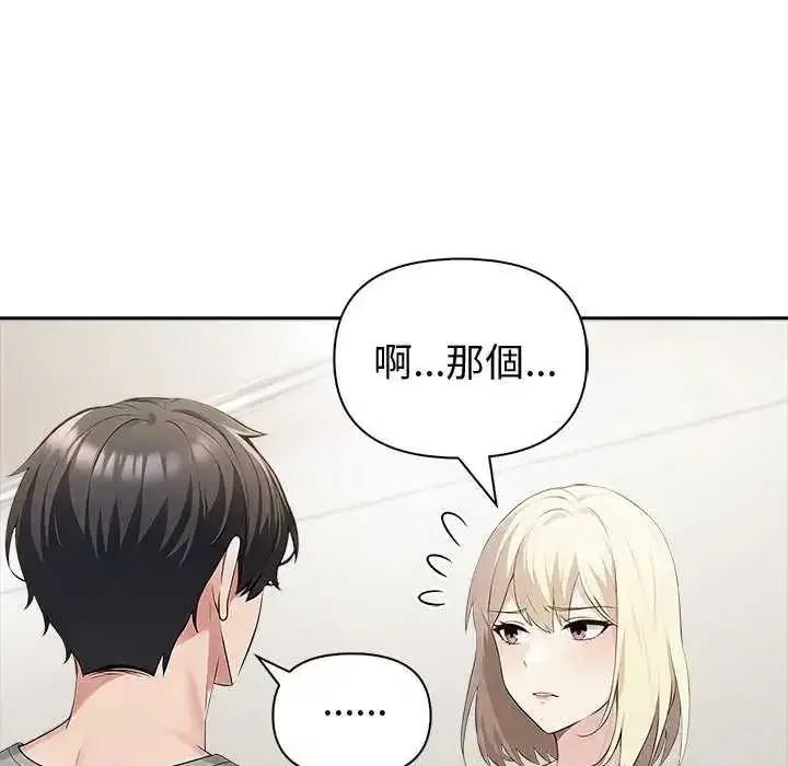第176話