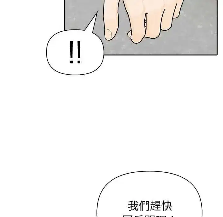 第176話