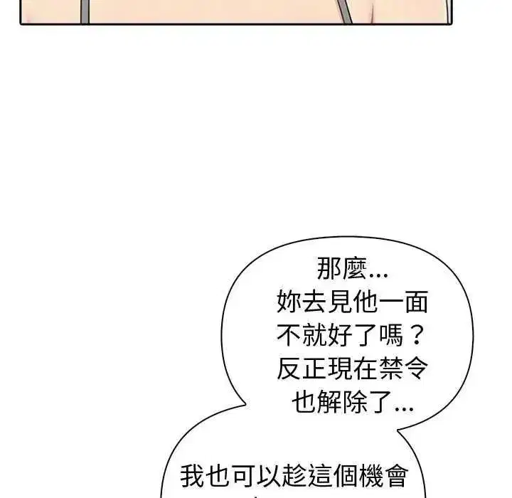 第176話