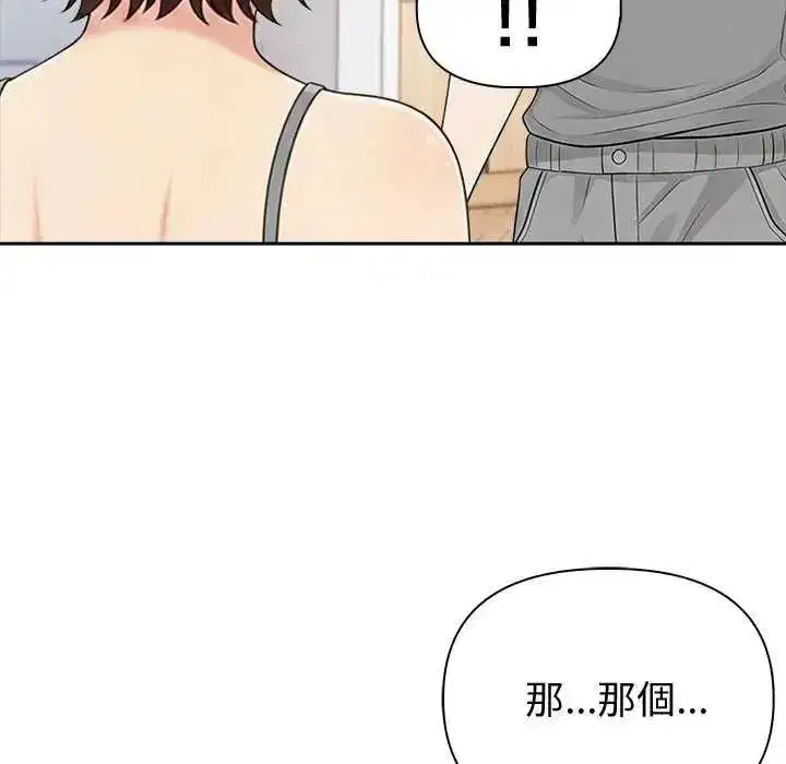 第176話
