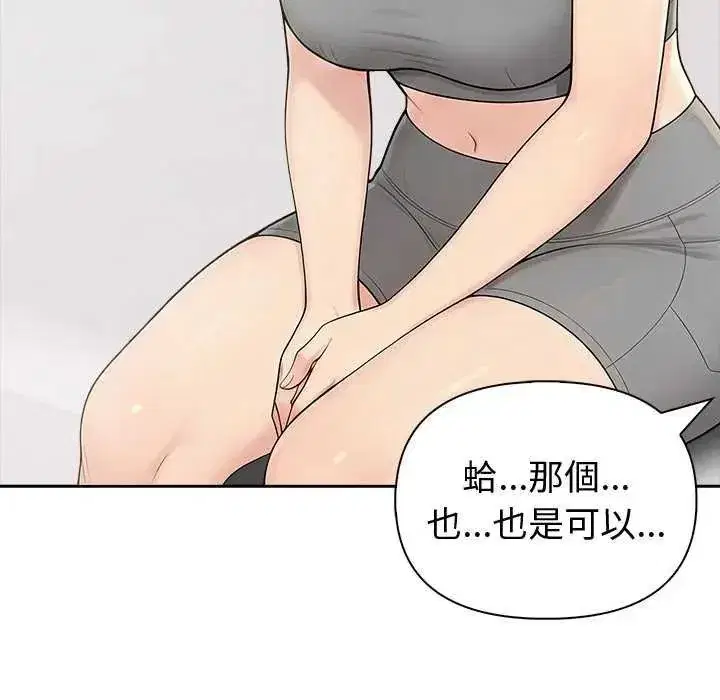 第176話