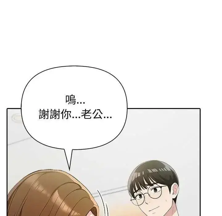 第176話