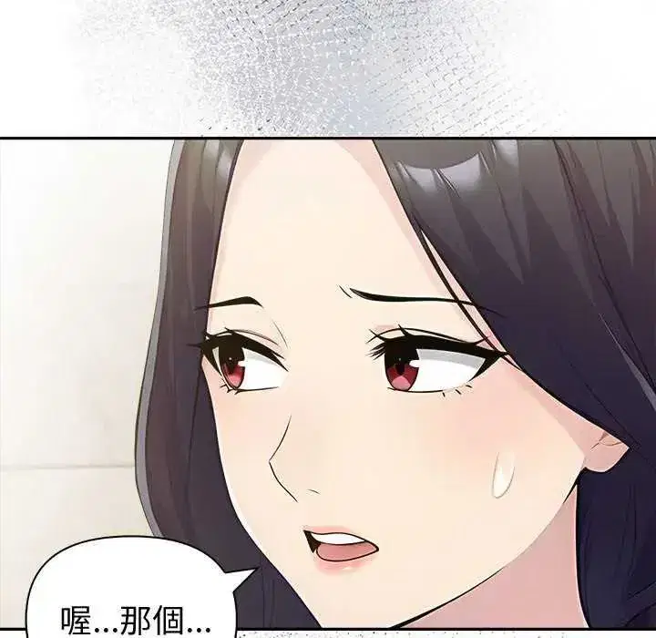 第176話