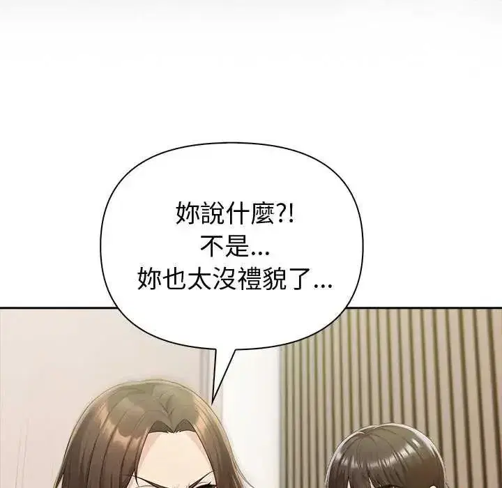 第176話