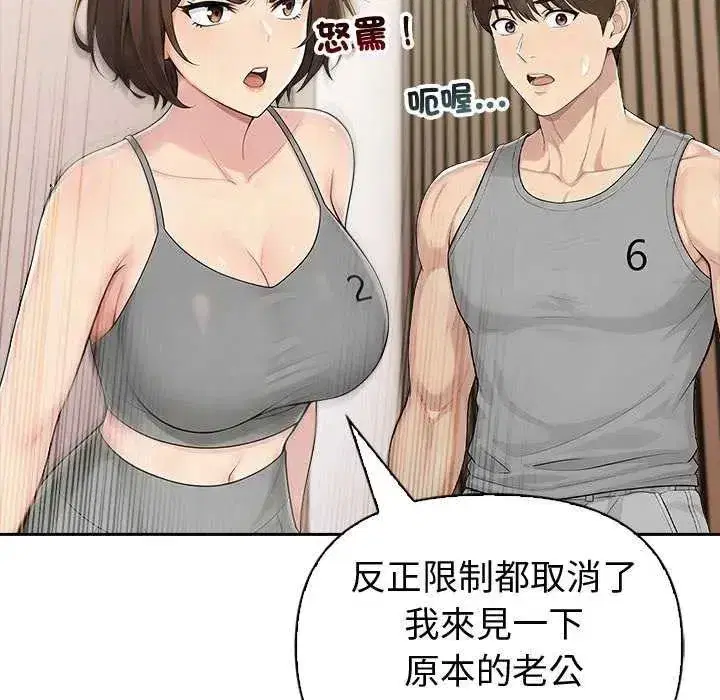 第176話