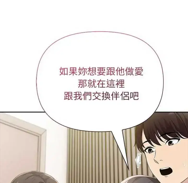 第176話
