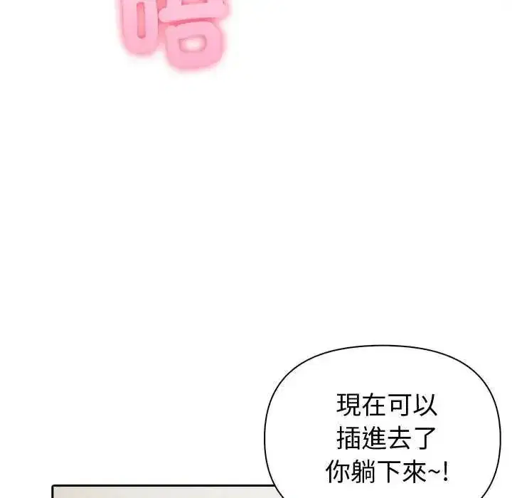 第177話