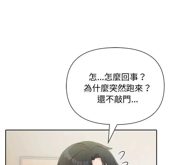 第177話