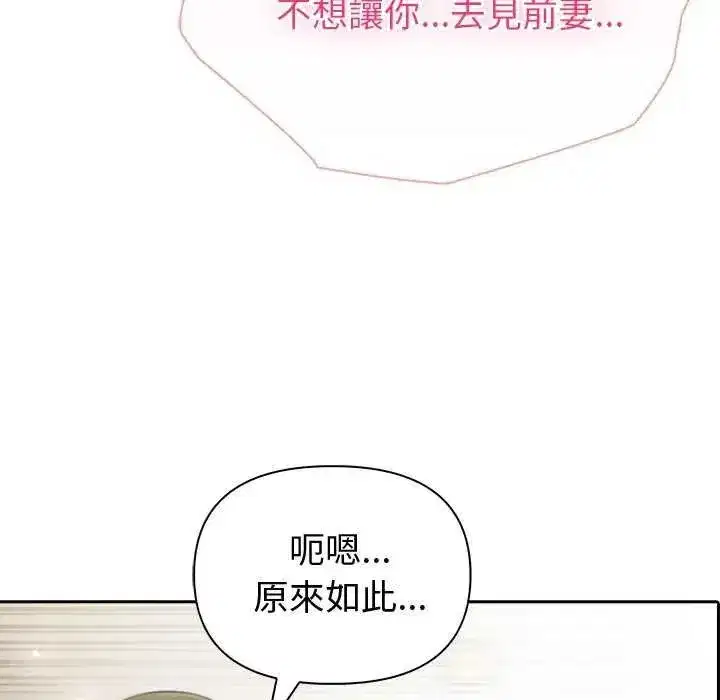 第177話