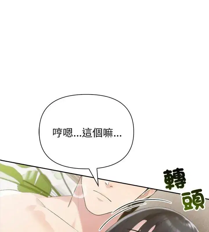 第178話