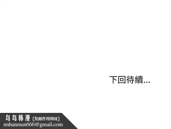 第178話