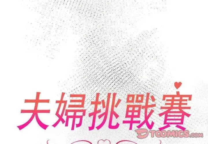 第178話