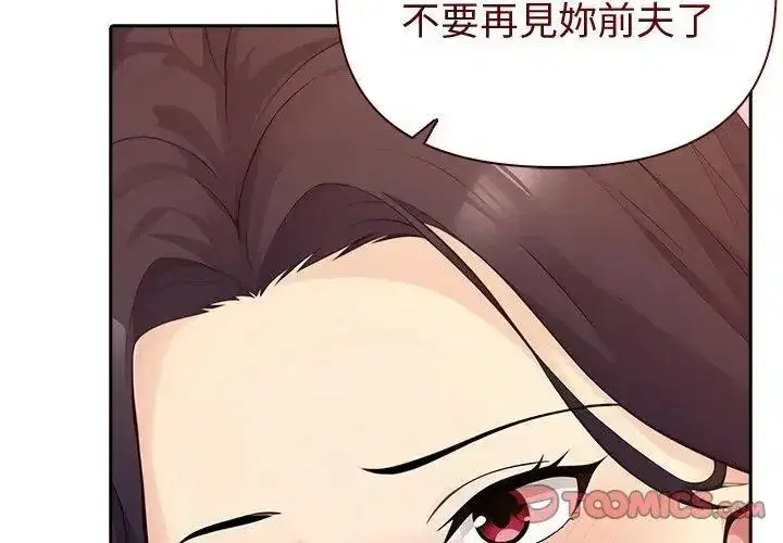 第178話