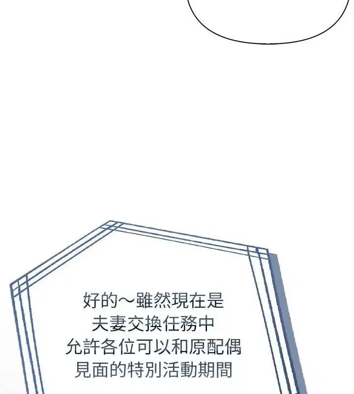 第178話
