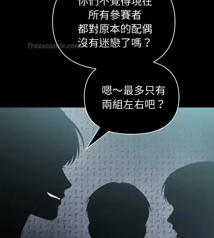 第178話