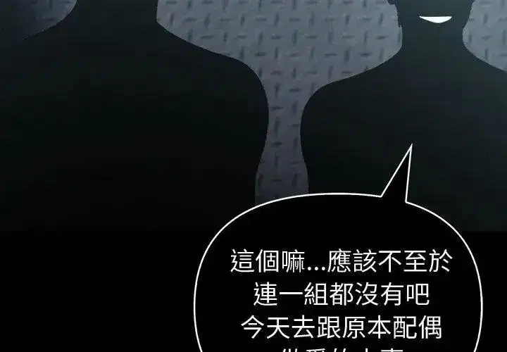 第178話