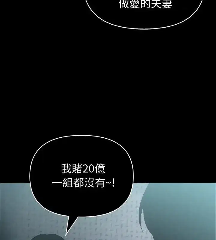 第178話