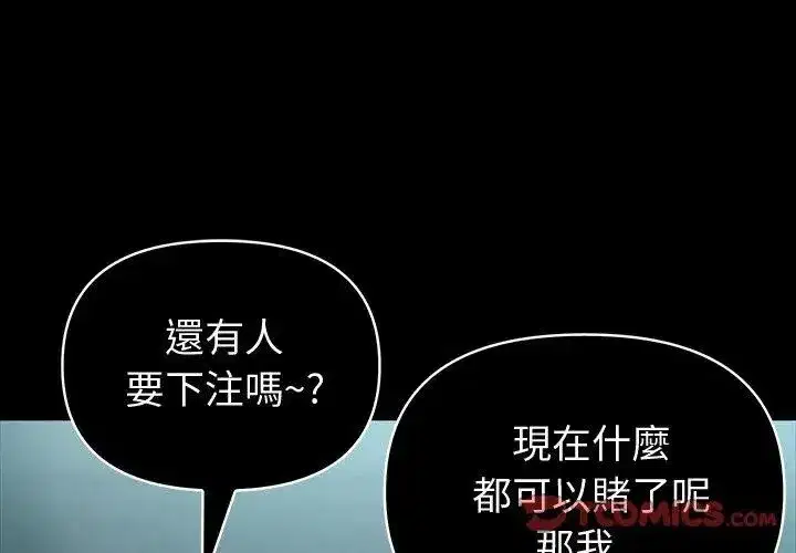 第178話