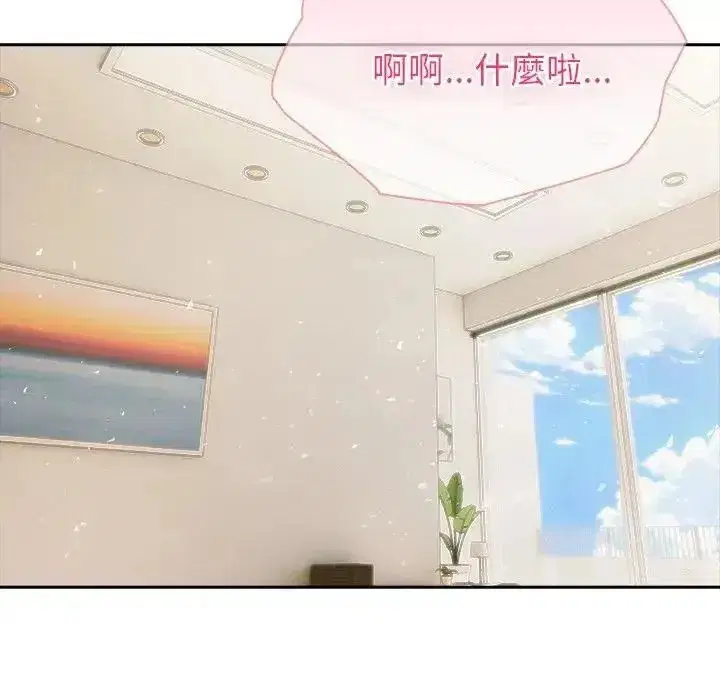 第179話