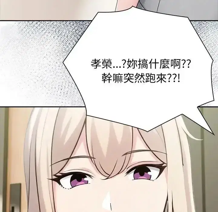 第179話