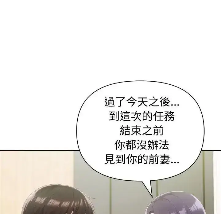 第179話